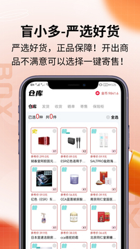 盲小多盲盒