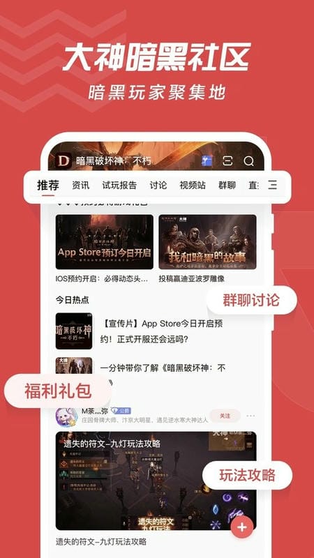 网易手游官方正版下载