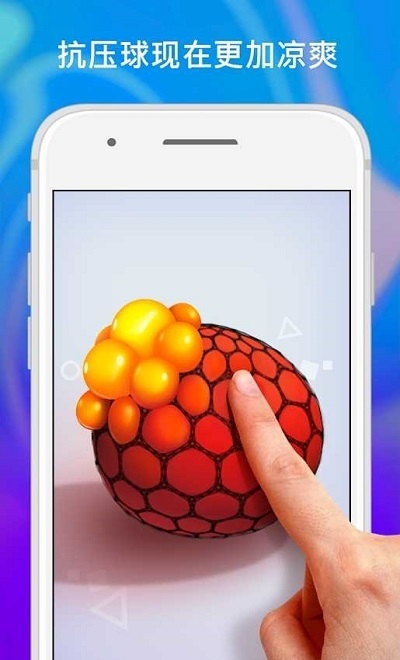 液体模拟器游戏