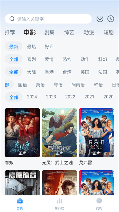 蜡笔小新
