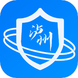 泸州应急
