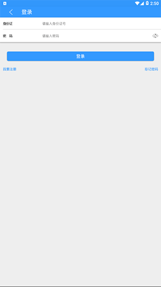周口公积金