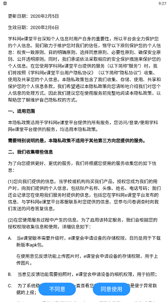 学科网