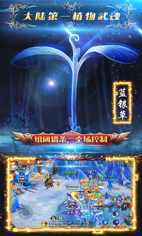 寻梦飞仙