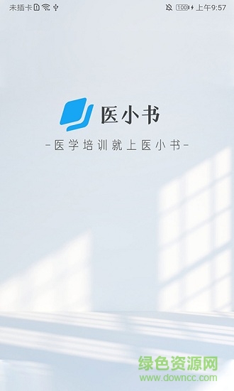 益小书