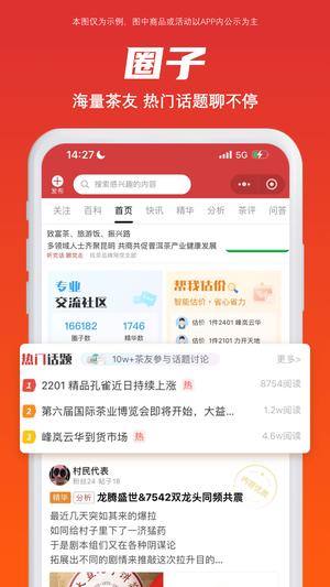 找找茶