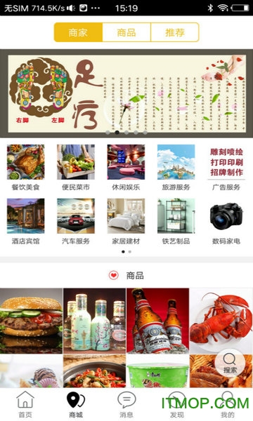 玩转稻城