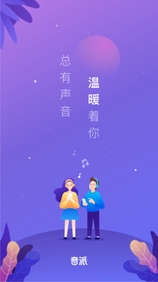 声洞