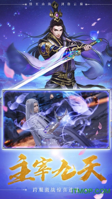逆神