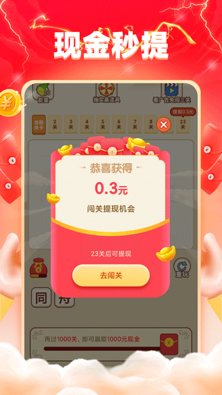 充电达人