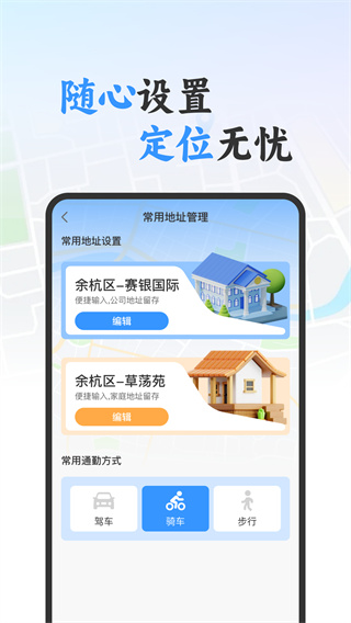 水印相机时间打卡