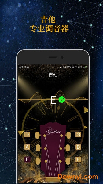 专业调音器