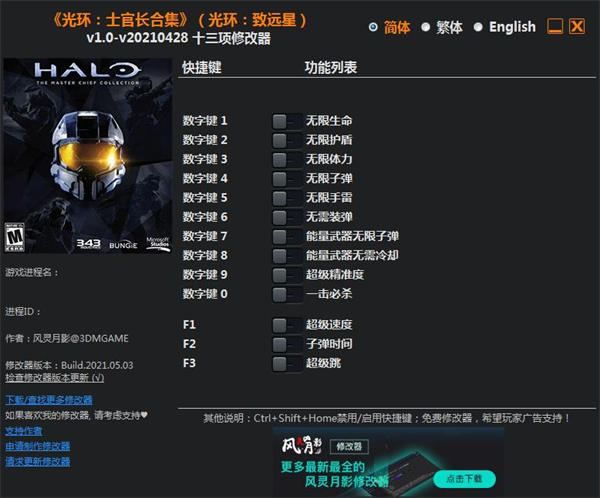 光环致远星