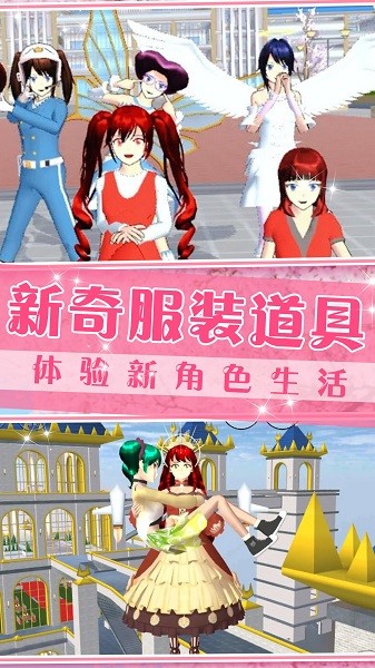 梦想家庭模拟器