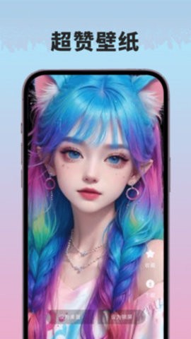 91熊猫桌面