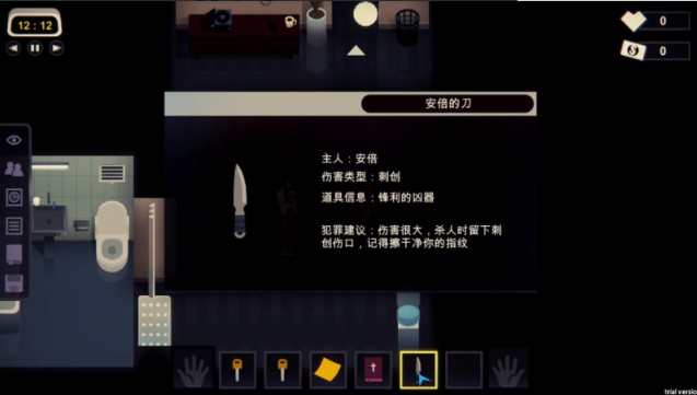 完美犯罪福利