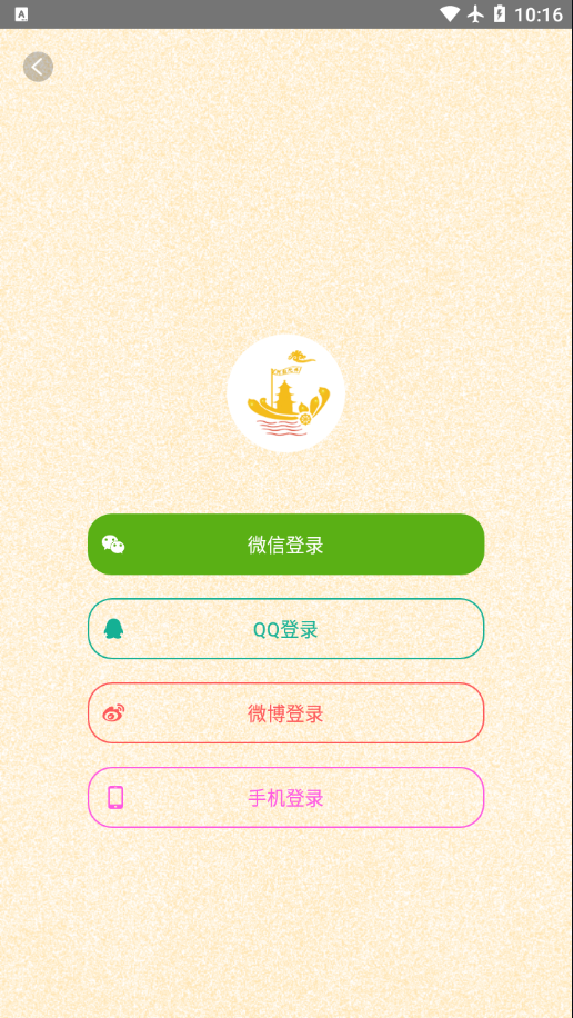 弘愿之音
