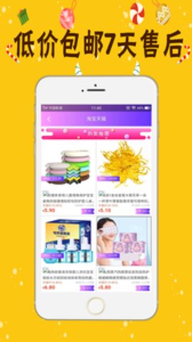 九聚