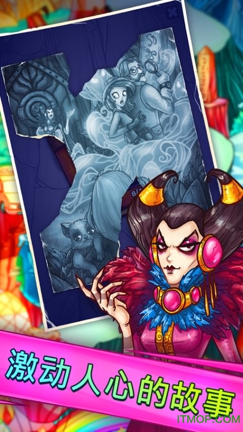 解密寻宝记中文破解版