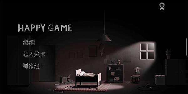 Happy Game 安卓版v1.9.7
