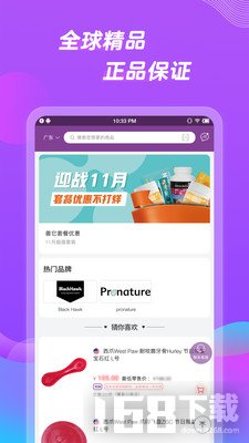 它品