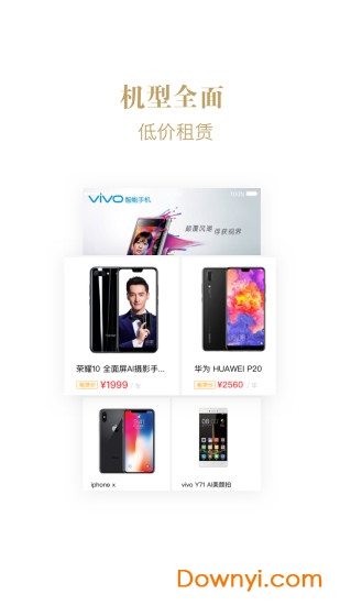 幸福生活在招手