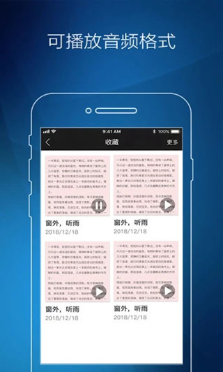 图片转文字识别精灵