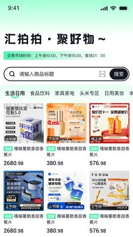 汇拍拍