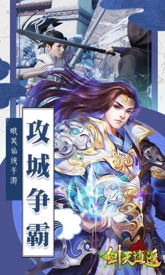 青云变态版