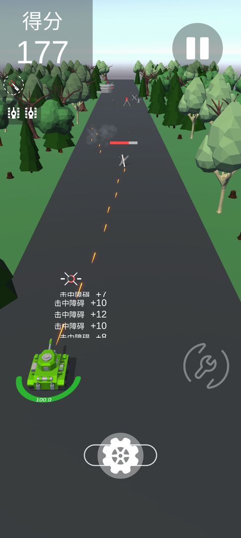 代号:冲