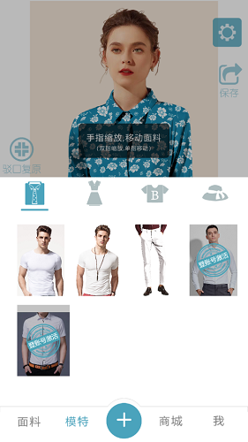 秒试布