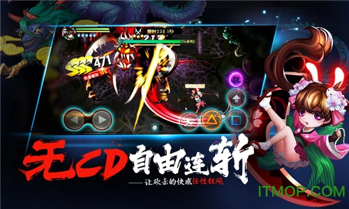 魂之轨迹手游苹果客户端