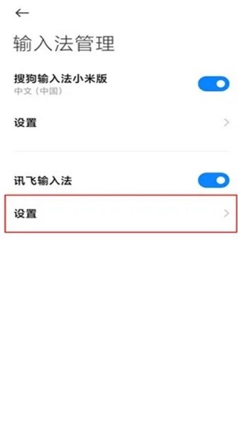 APK手机