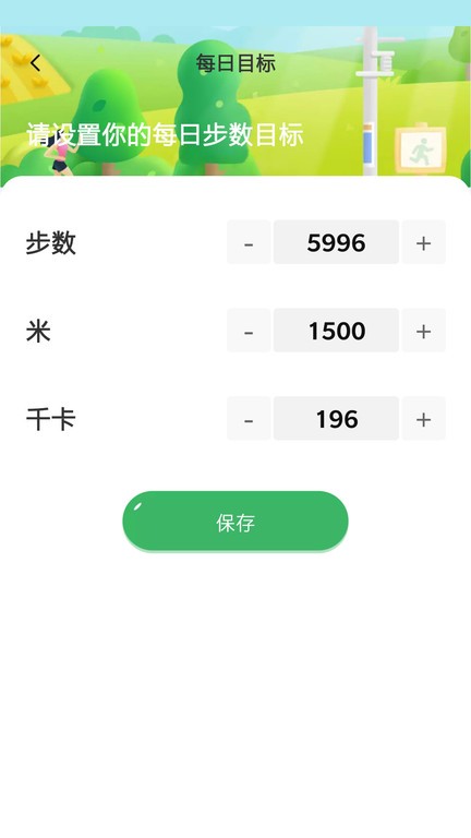 运动多宝