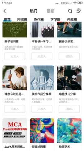 thinksns 开源版v3.6.6.0311