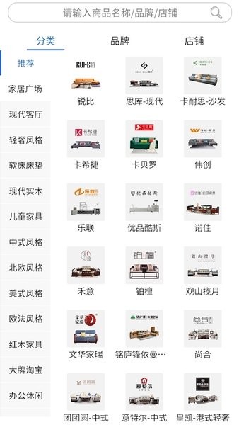 智科城智能家居平台客户端