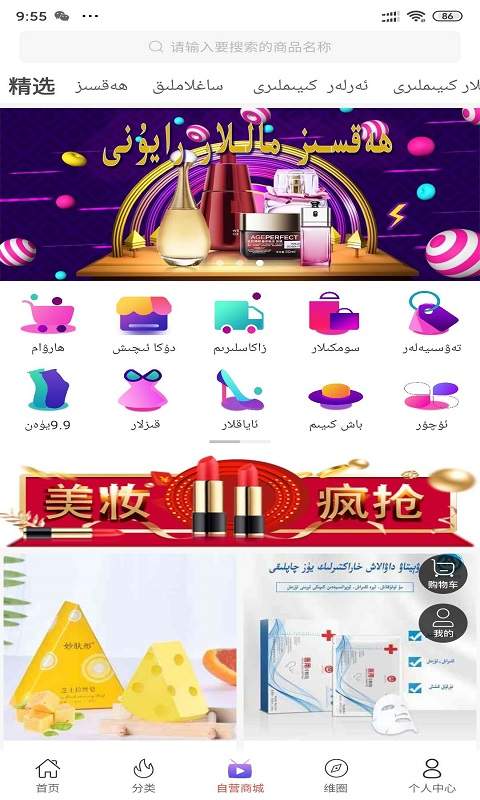 维淘