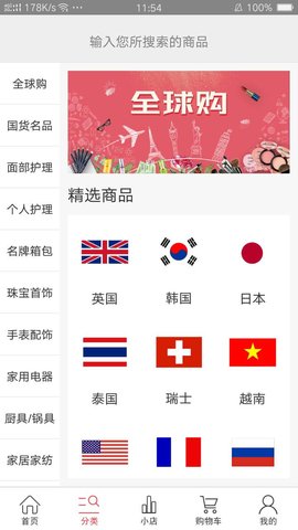 迪优品
