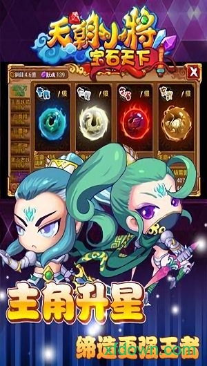 天朝小将(送大乔)