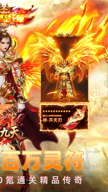 剑雨九天 剑雨九天