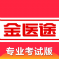 金医途