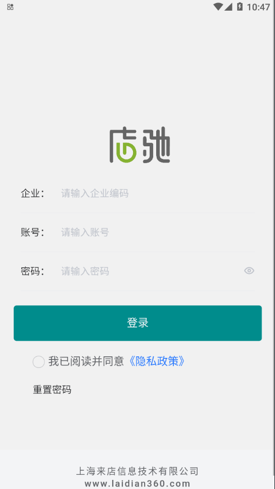 锅圈店驰
