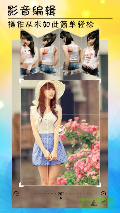 手机视频剪辑合并app