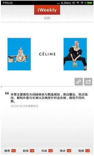 iWeekly 周末画报