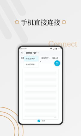 好多纸 好多纸