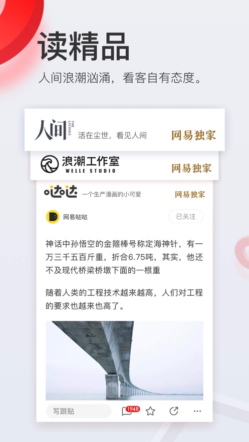 契合在线