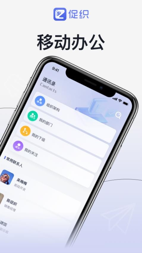 促织