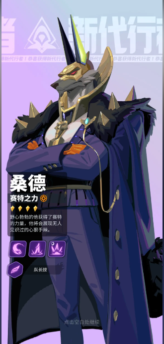 Dislyte安装器