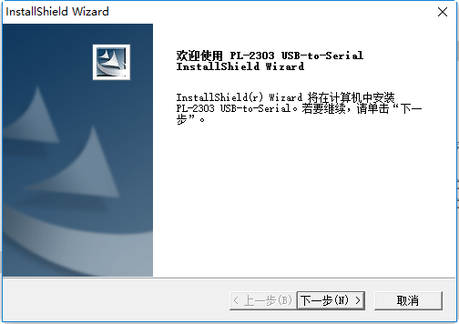 e路航电子狗