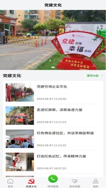 小兴生活